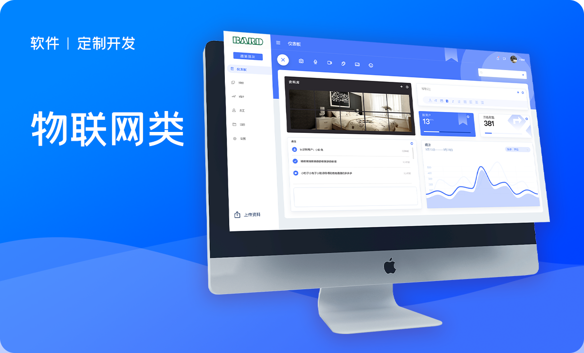 威之德信息-20年实体百人团队