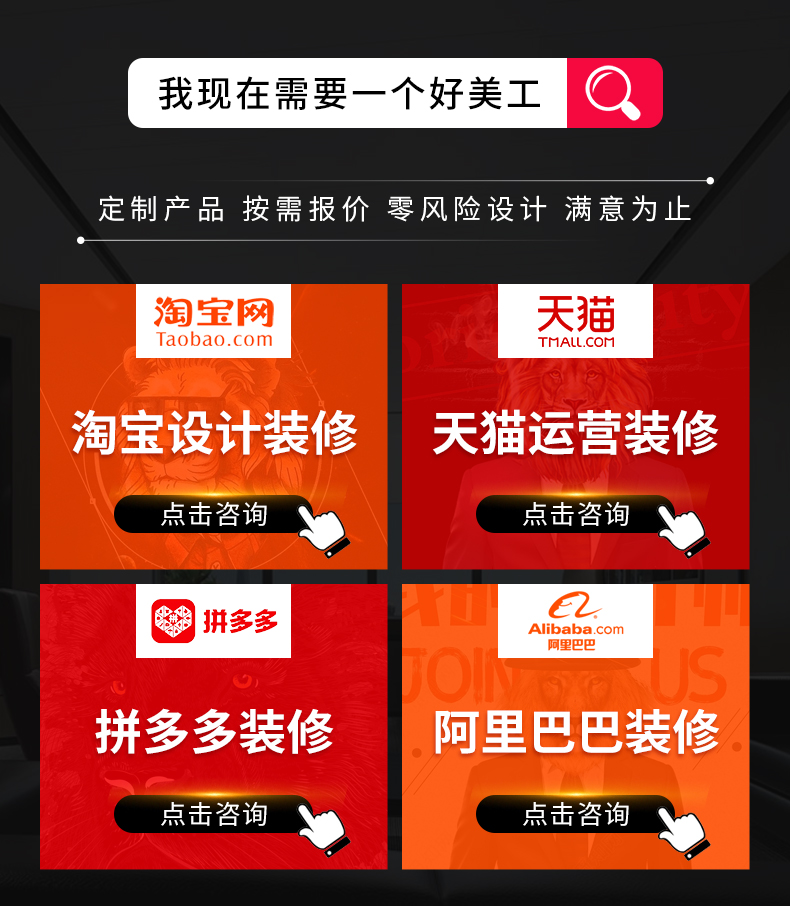 天猫店铺代运营：电商时代的新航标