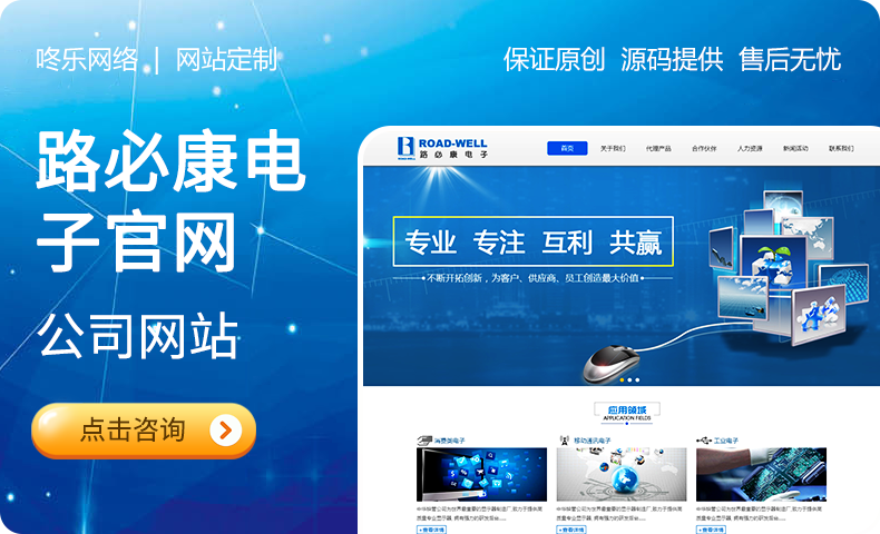 企业电商直播app开发哪家好_直播电商公司