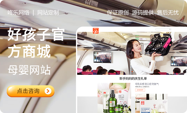 手机app定制哪家口碑好_专业app定制开发