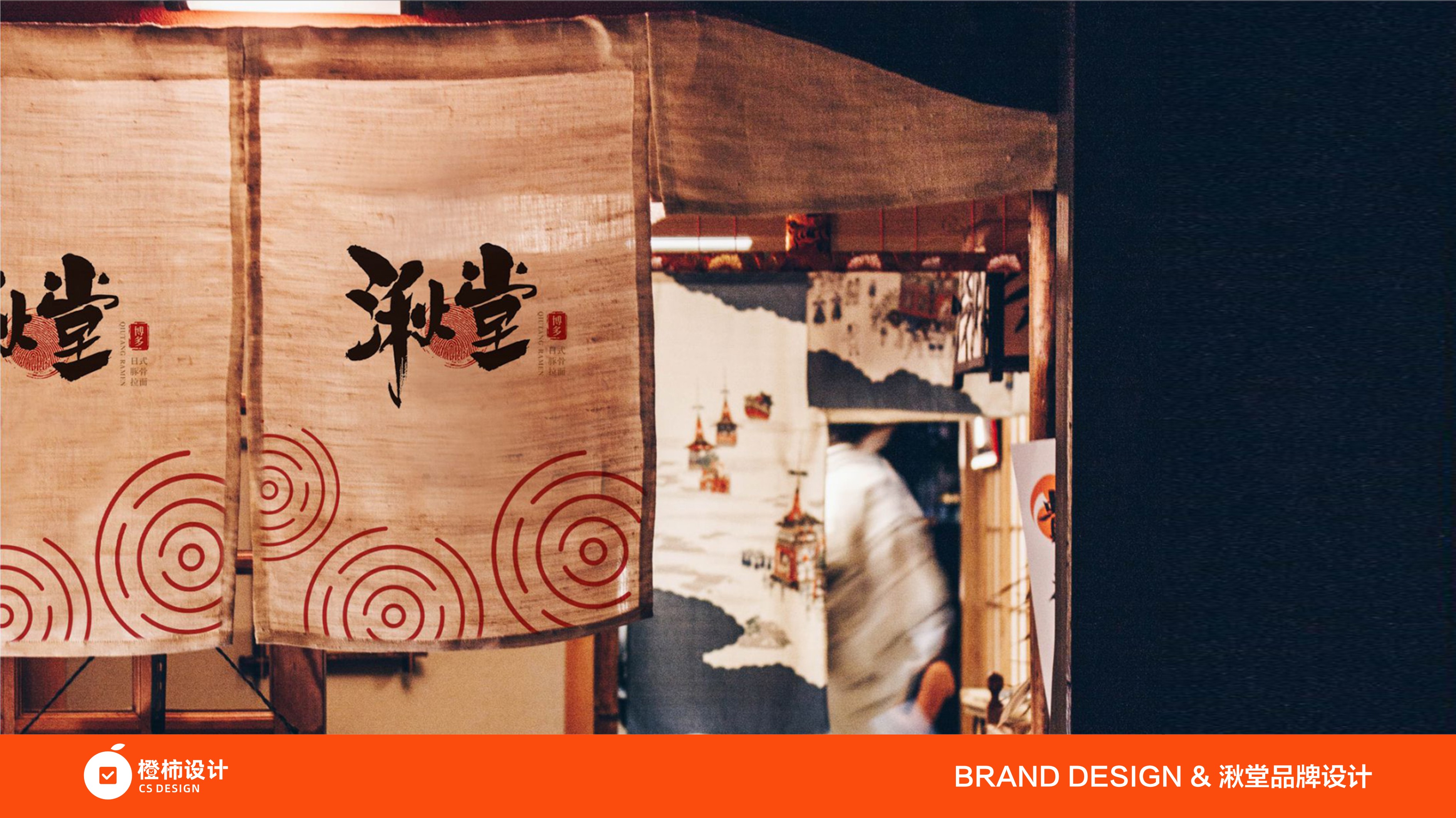 橙柿品牌設(shè)計(jì)