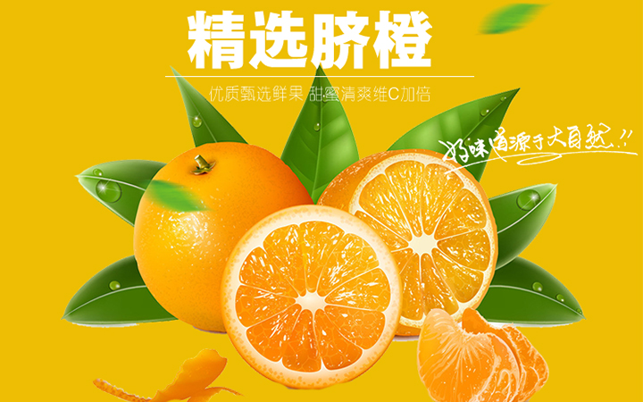 虎寅行電商設(shè)計