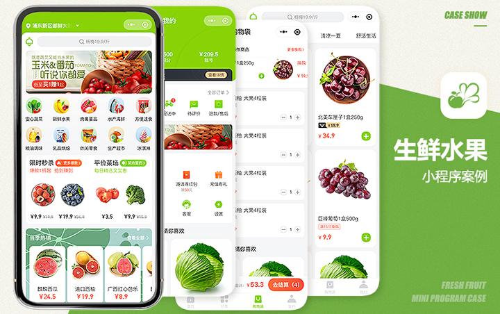 餐饮小程序开发哪家好_目前使用餐饮小程序的餐厅有哪些