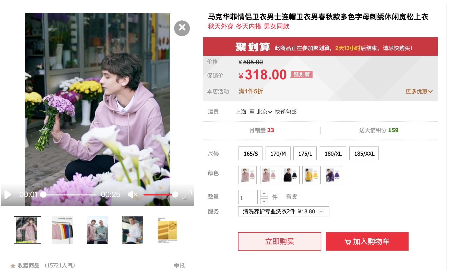 內容工廠
