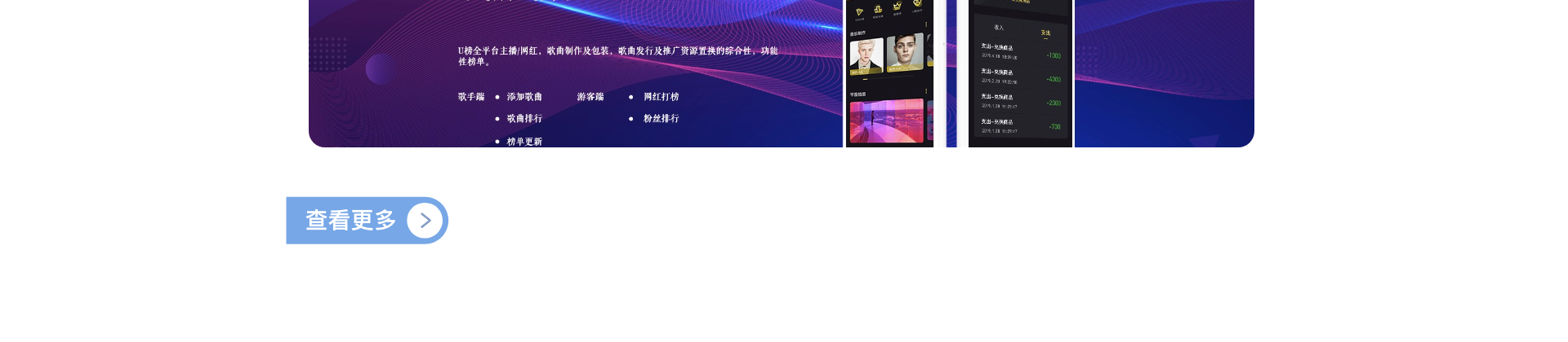 微搜信息科技-場景化應(yīng)用服務(wù)商