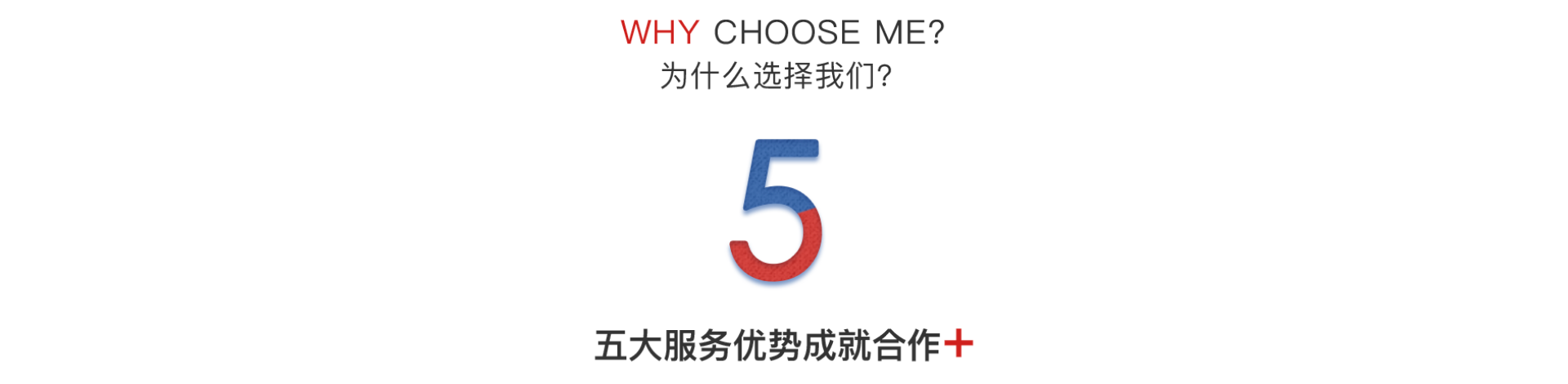 微搜信息科技-場景化應(yīng)用服務(wù)商