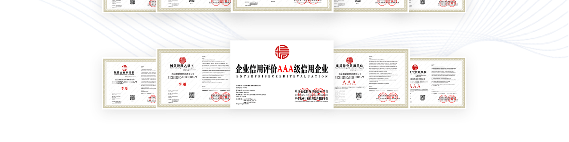 微搜信息科技-場景化應(yīng)用服務(wù)商