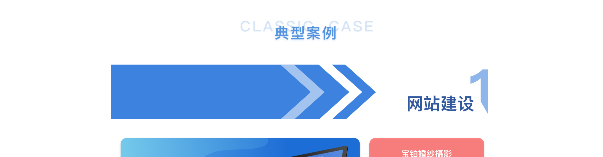 微搜信息科技-場景化應(yīng)用服務(wù)商