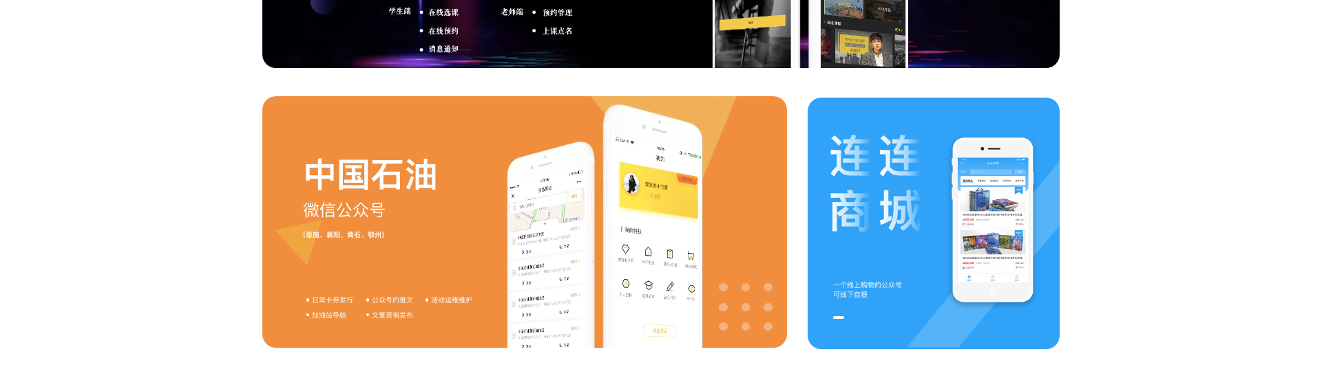 微搜信息科技-場景化應(yīng)用服務(wù)商