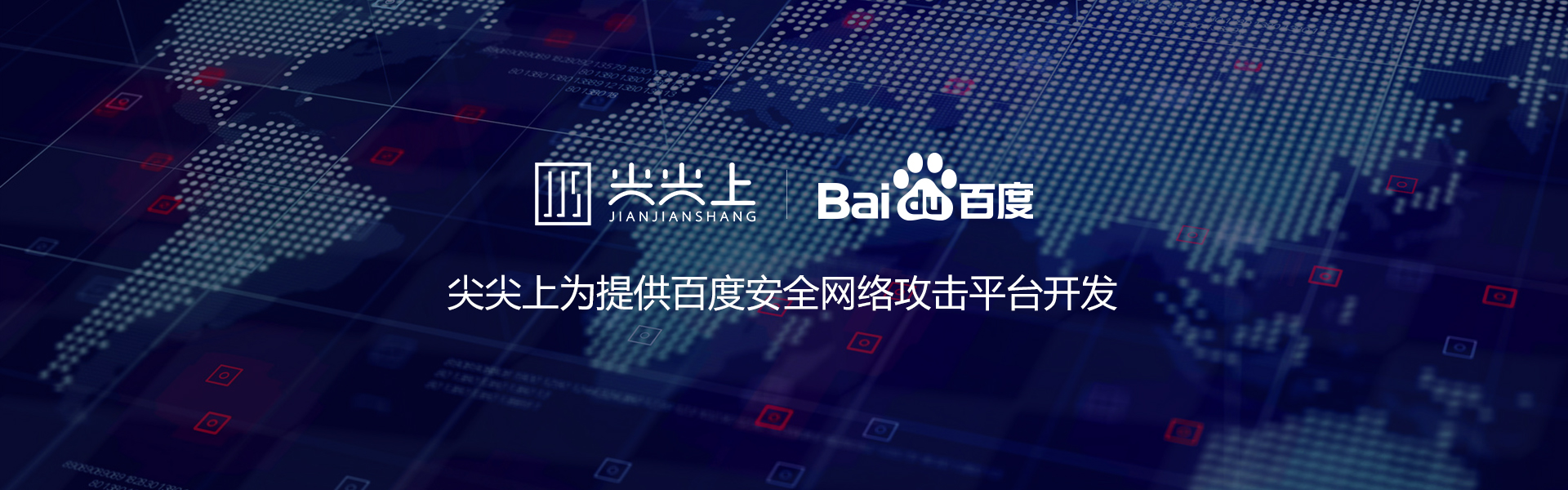 尖尖上創(chuàng)意-8年品質(zhì)設(shè)計