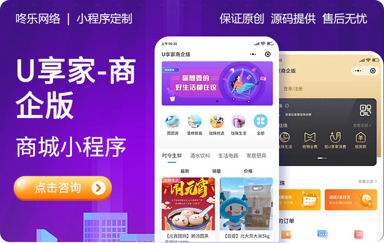 定制小程序开发哪家价格便宜,软件开发,小程序定制