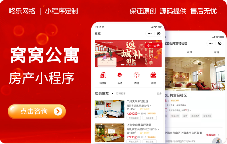 靠谱外卖小程序开发选哪家(如何开发外卖小程序)