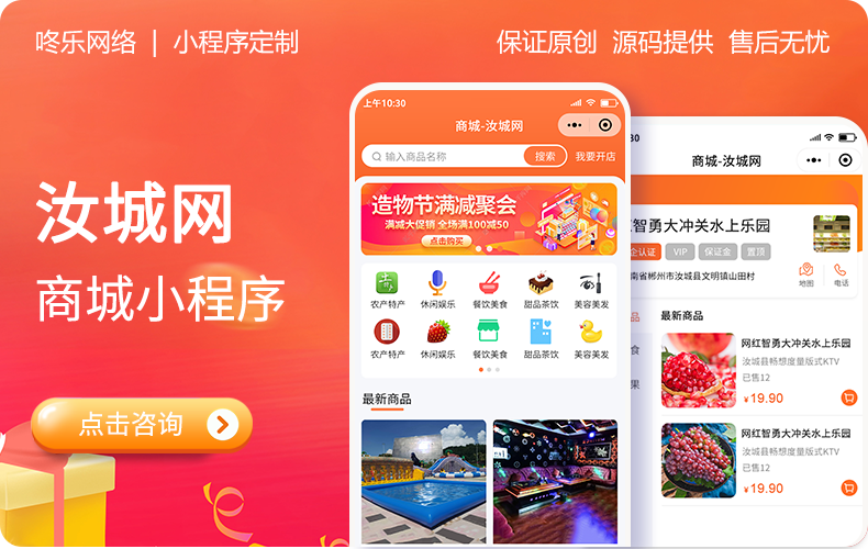 靠谱外卖小程序开发选哪家(如何开发外卖小程序)