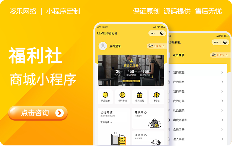 微信小程序开发哪家好信息_好的小程序开发