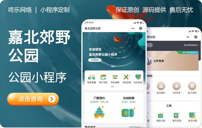 微信小程序开发哪家好信息_好的小程序开发