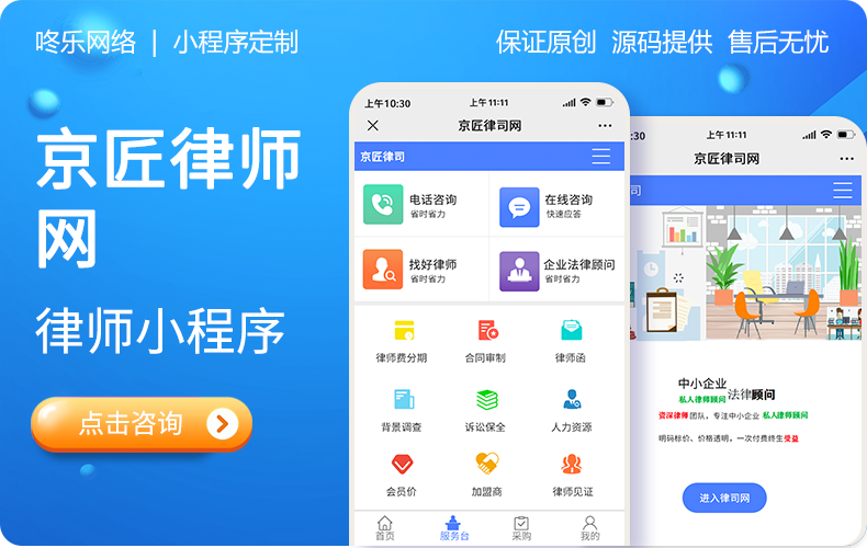 定制小程序开发哪家价格便宜,软件开发,小程序定制