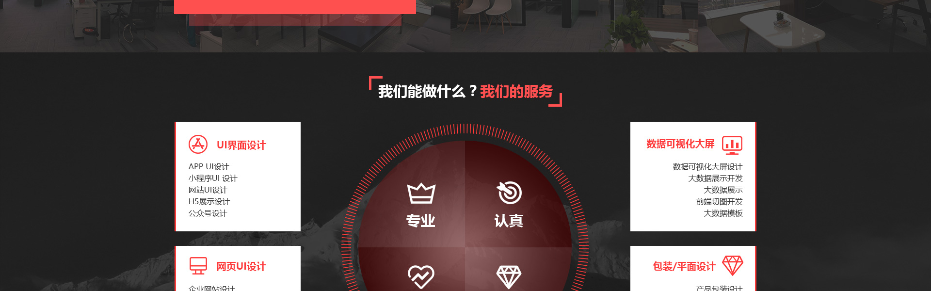 尖尖上创意-8年品质设计