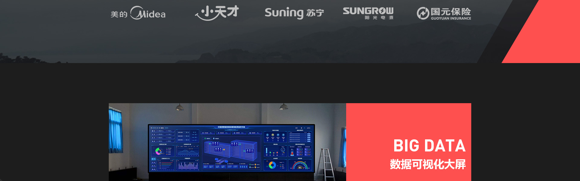 尖尖上创意-8年品质设计