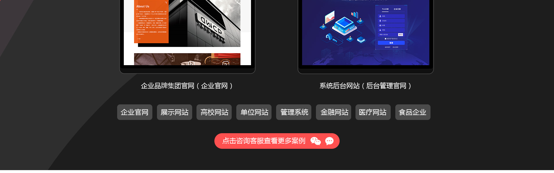 尖尖上创意-8年品质设计