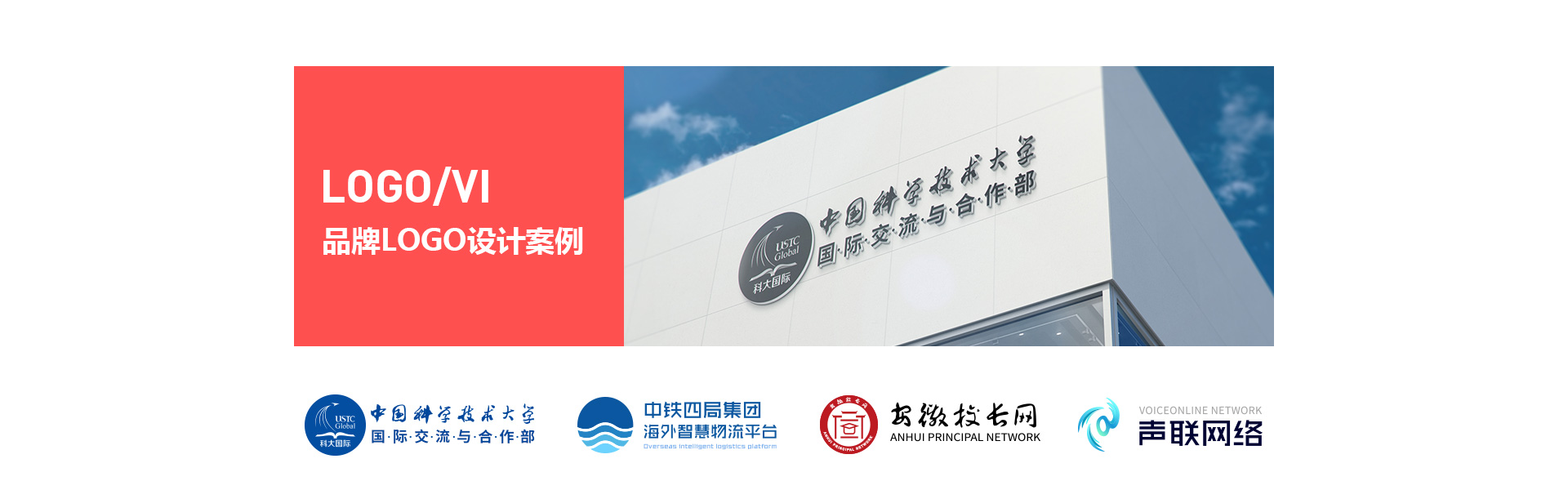 尖尖上创意-8年品质设计