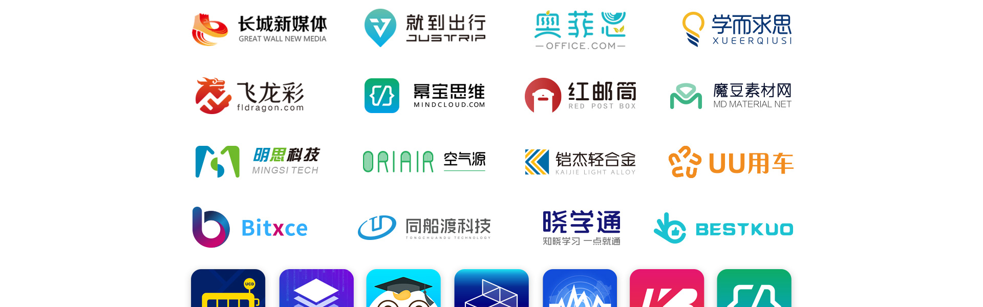 尖尖上创意-8年品质设计