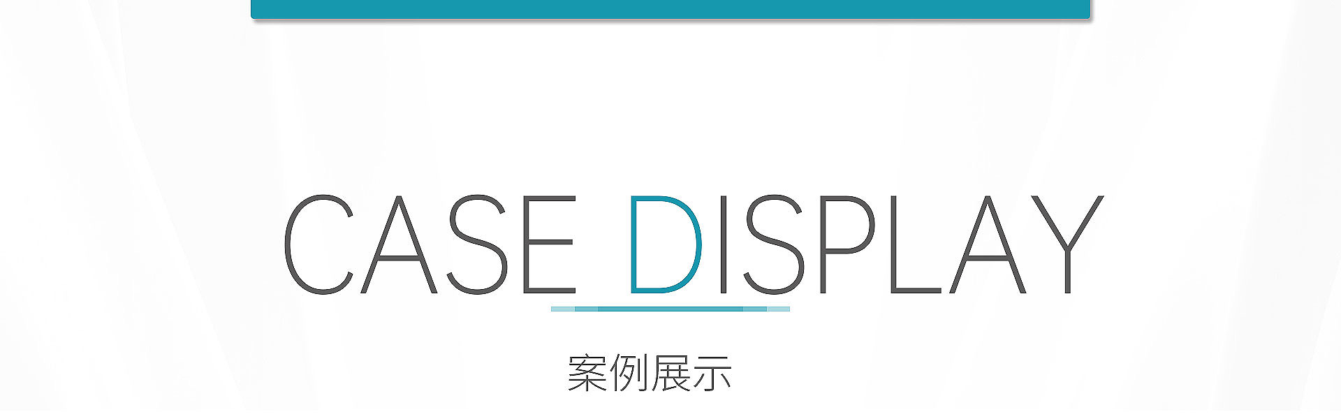 火鱼商业动画