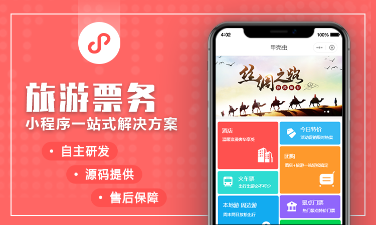 赣州软件定制开发全指南：从需求梳理到上线运维，企业数字化少走弯路