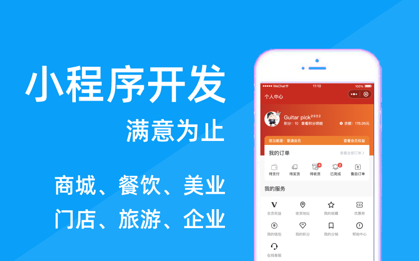 誠靈科技