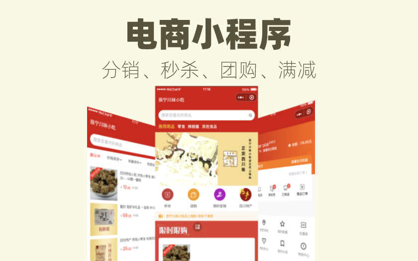 誠靈科技