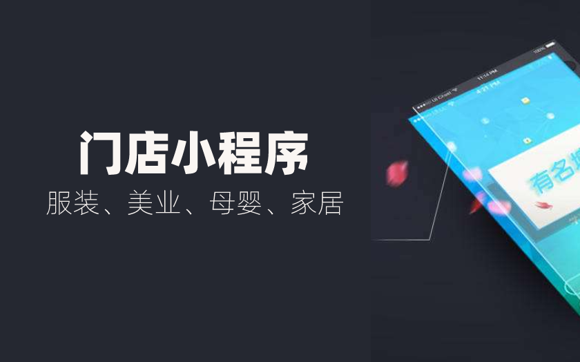 誠靈科技