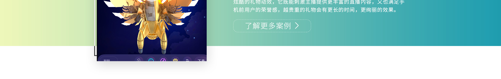 火魚商業(yè)動畫