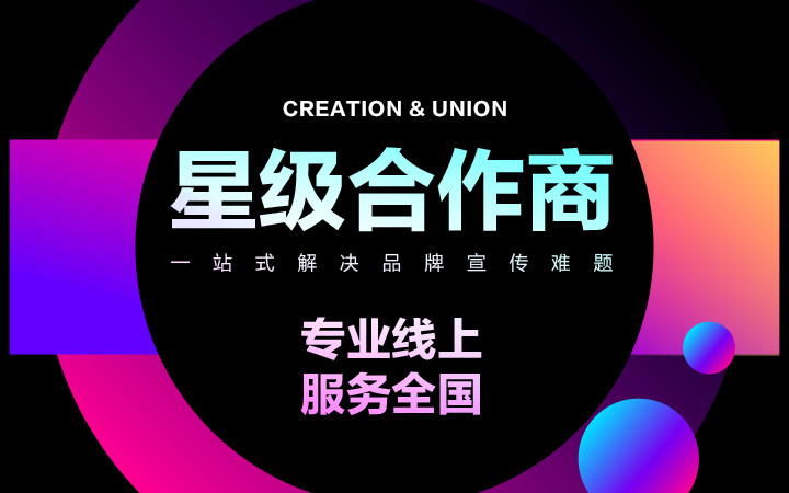 座標(biāo)聯(lián)創(chuàng)設(shè)計