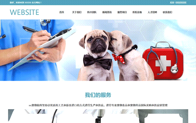 網(wǎng)站建設(shè)|企業(yè)網(wǎng)站建設(shè)|網(wǎng)站定制開發(fā)|企業(yè)網(wǎng)站