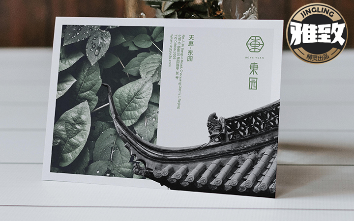 睛靈品牌定制丨創(chuàng)始于2009