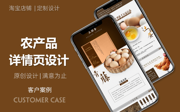 铭点品牌视觉设计