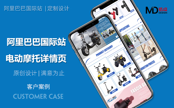 铭点品牌视觉设计