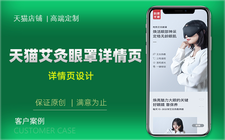 铭点品牌视觉设计