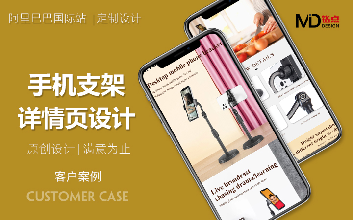 铭点品牌视觉设计