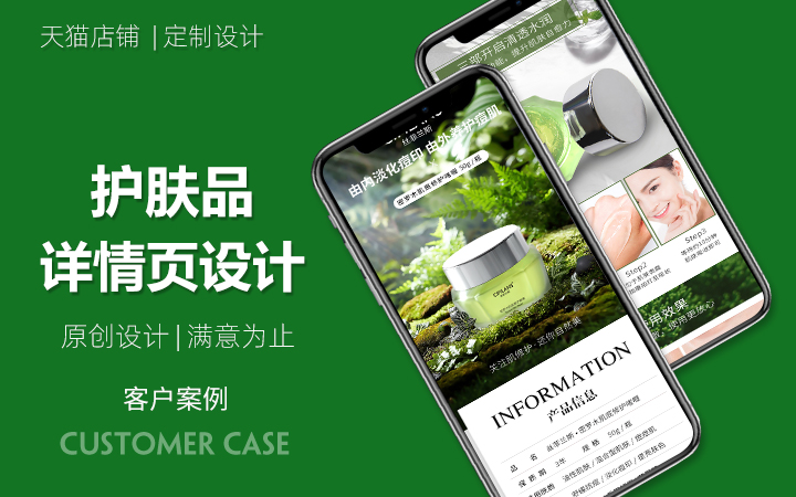 铭点品牌视觉设计