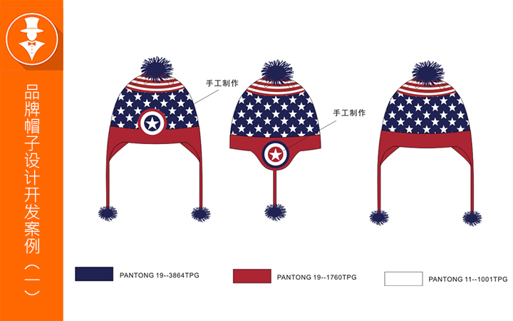 郑州绅岚服装设计有限公司