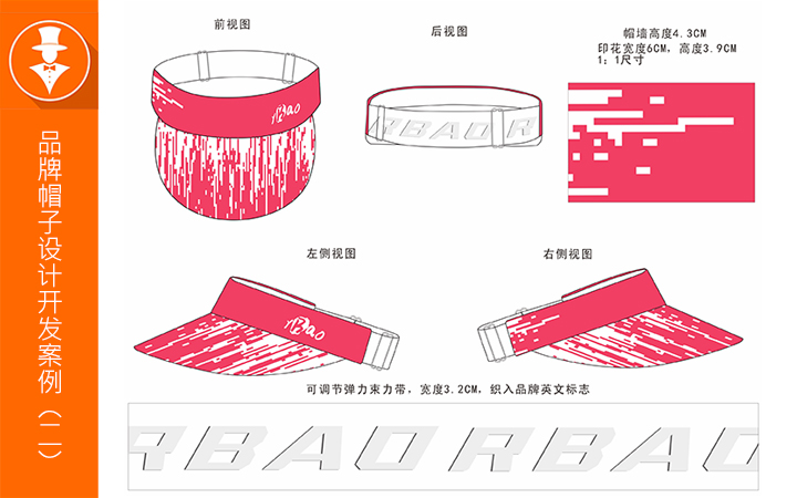 郑州绅岚服装设计有限公司