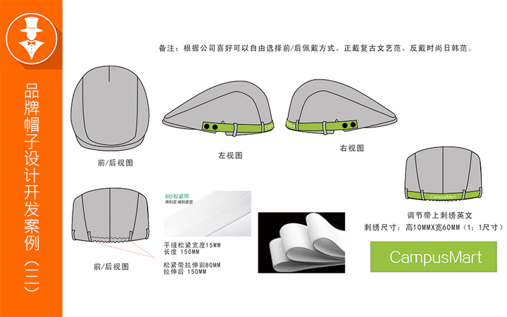 郑州绅岚服装设计有限公司