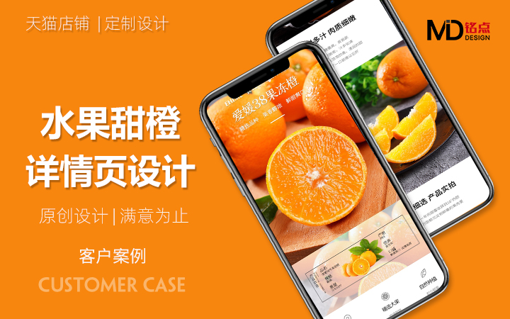 铭点品牌视觉设计