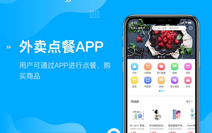 做問答app哪個好,問答的app