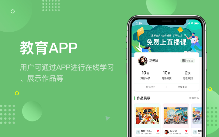 做問答app哪個好,問答的app