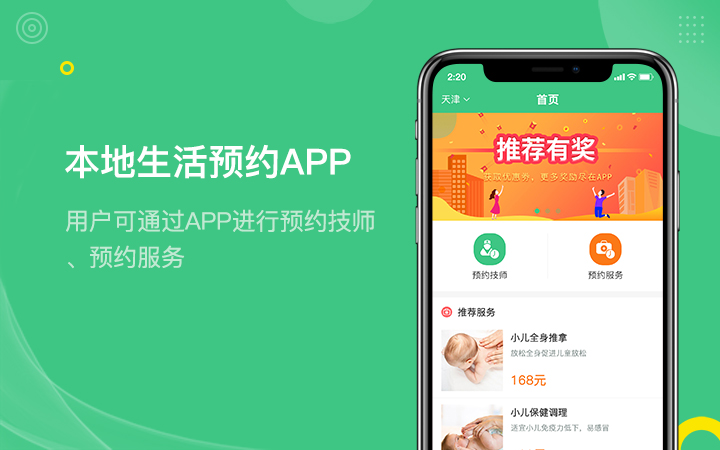 做問答app哪個好,問答的app
