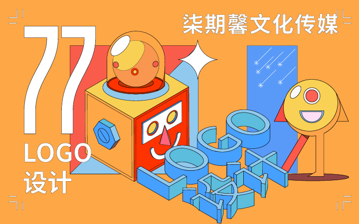 柒期馨文化传媒