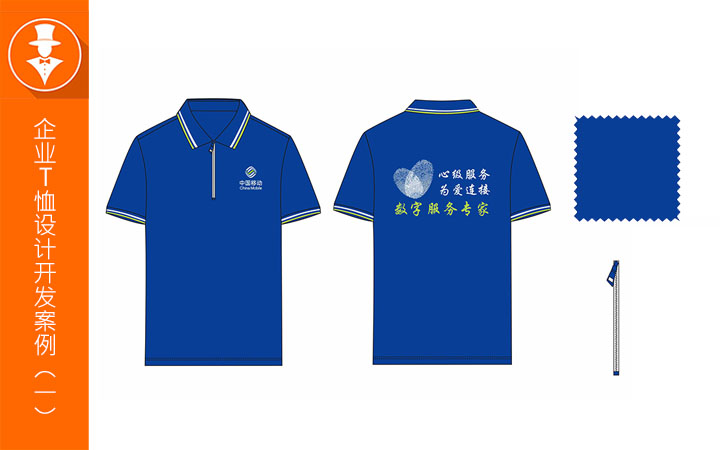 郑州绅岚服装设计有限公司