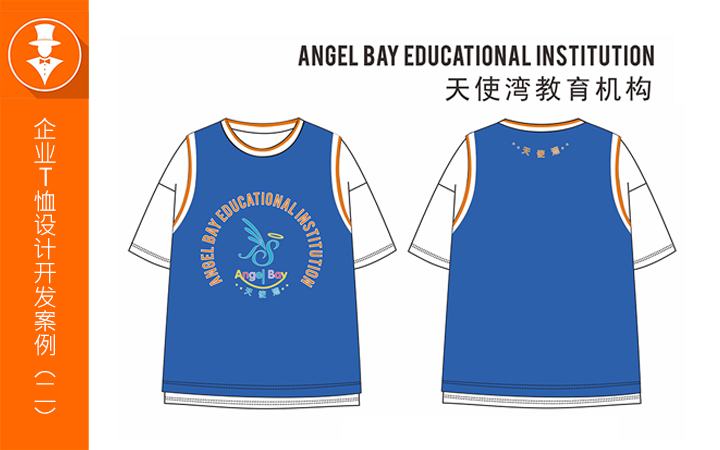 郑州绅岚服装设计有限公司