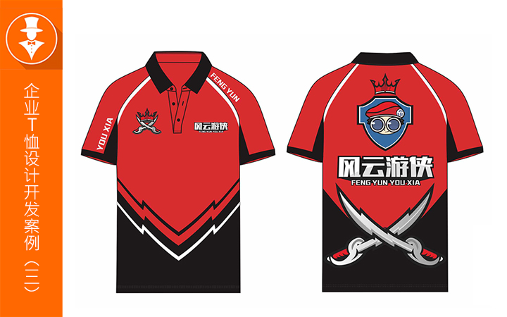 郑州绅岚服装设计有限公司